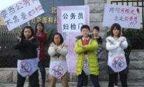 Chinese students protest against the requirement that women undergo a gynecological exam when applying for cicil service jobs. Wuhan, China, 2012.
